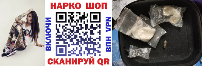 Что такое Бугульма Alpha-PVP Канабис