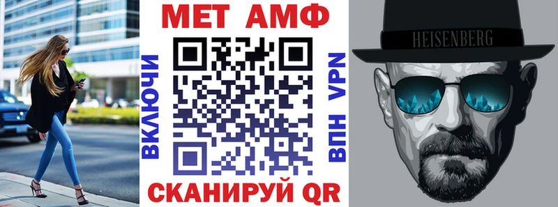 Amphetamine VHQ  закладки  Бугульма 