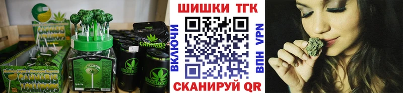 OMG ТОР  Бугульма  Cannafood марихуана 