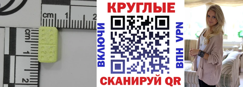 купить закладку  Бугульма  Ecstasy диски 