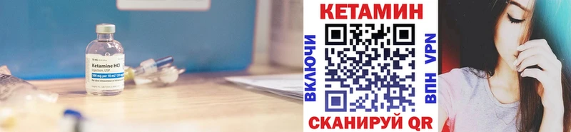 КЕТАМИН VHQ  дарк нет состав  Бугульма 