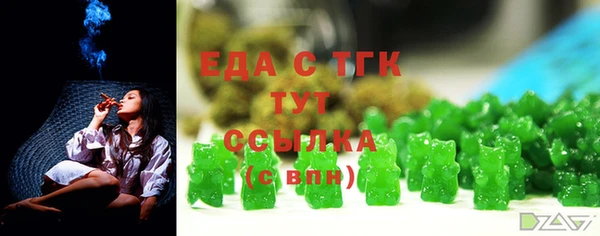 амф Белоозёрский