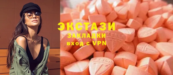 кокаин колумбия Богородицк