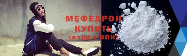 шишки Беломорск