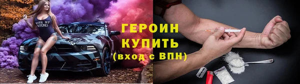 кокаин колумбия Богородицк