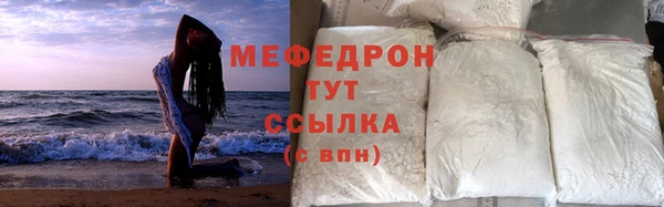 синтетический гашиш Белокуриха