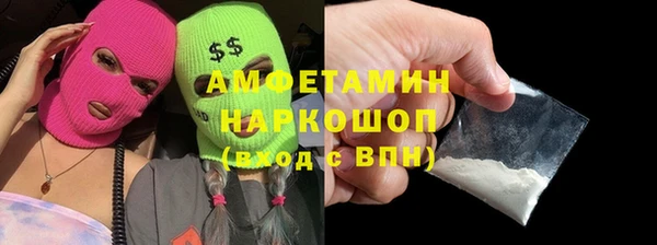 шишки Беломорск