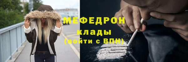 амф Белоозёрский
