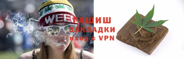 синтетический гашиш Белокуриха