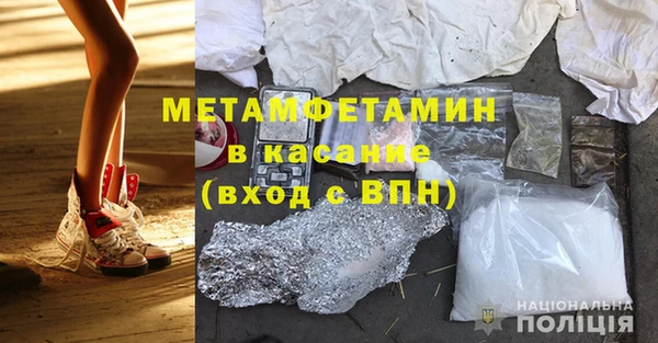 амф Белоозёрский