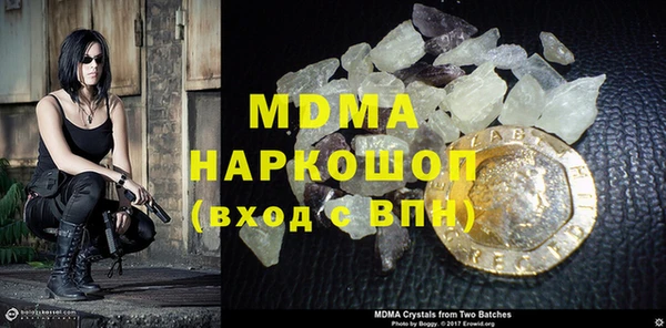синтетический гашиш Белокуриха