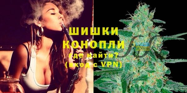 синтетический гашиш Белокуриха