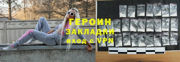 синтетический гашиш Белокуриха