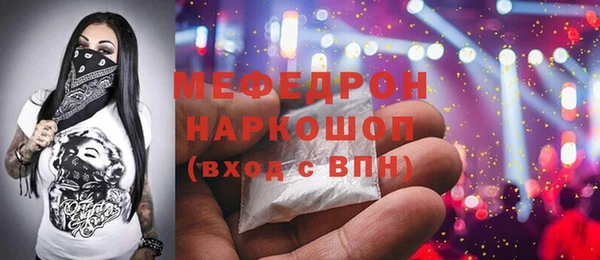 шишки Беломорск