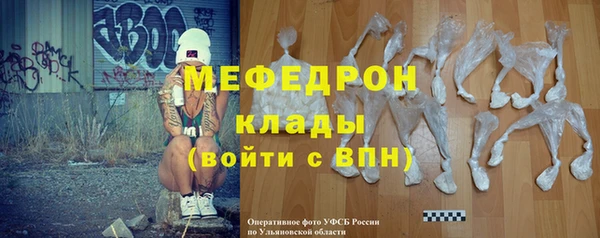 шишки Беломорск