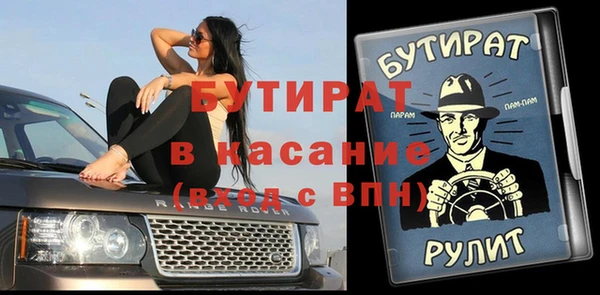 синтетический гашиш Белокуриха
