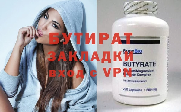 синтетический гашиш Белокуриха