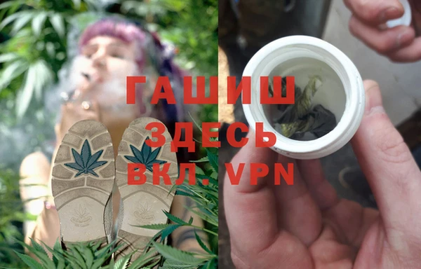 синтетический гашиш Белокуриха