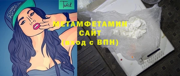 шишки Беломорск