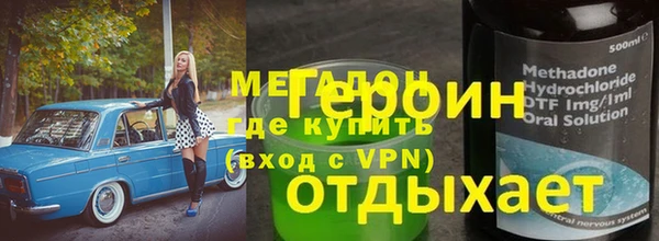 шишки Беломорск