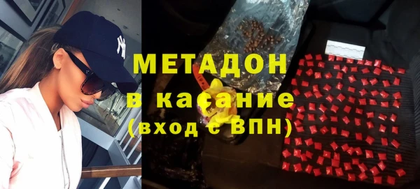 синтетический гашиш Белокуриха