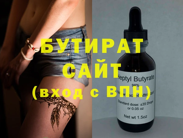 синтетический гашиш Белокуриха