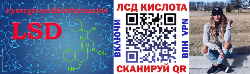 LSD-25 экстази ecstasy  купить наркотики цена  Бугульма 
