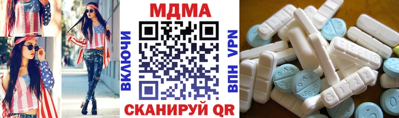 где продают Бугульма МДМА crystal