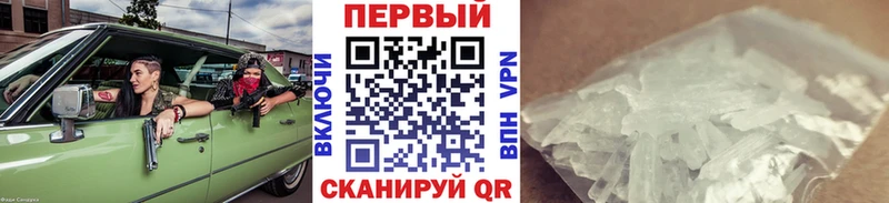 ссылка на мегу как зайти  цены наркотик  Бугульма  МЕТАМФЕТАМИН пудра 