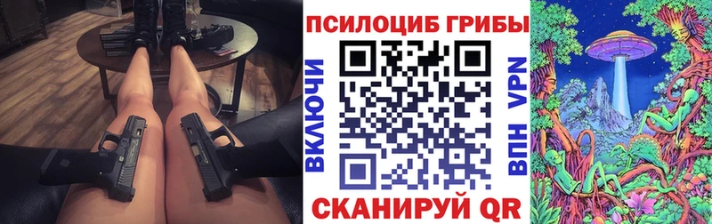 Псилоцибиновые грибы ЛСД  Бугульма 